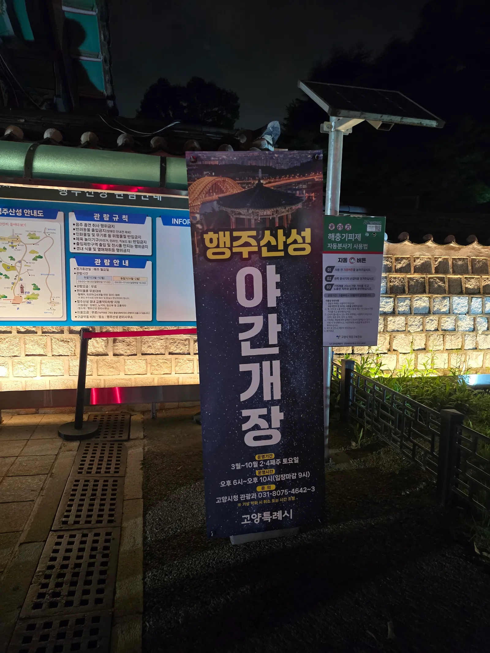 KakaoTalk_20260727_125906358_02.jpg