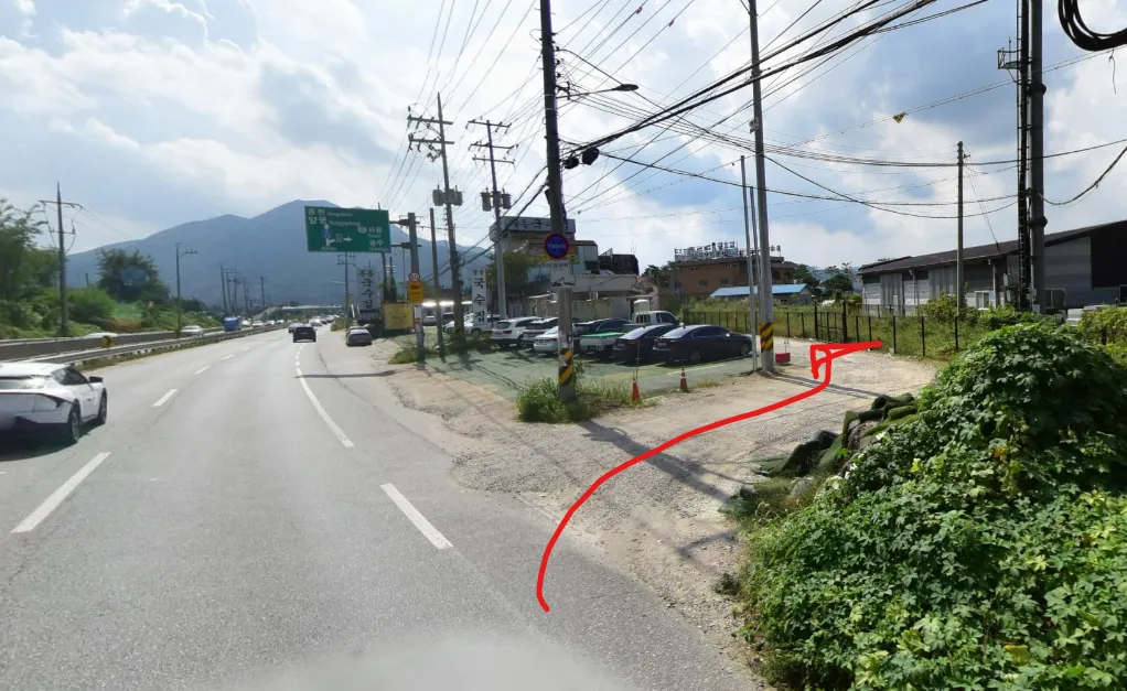 포러데이 진입로를 표시한 도로 사진