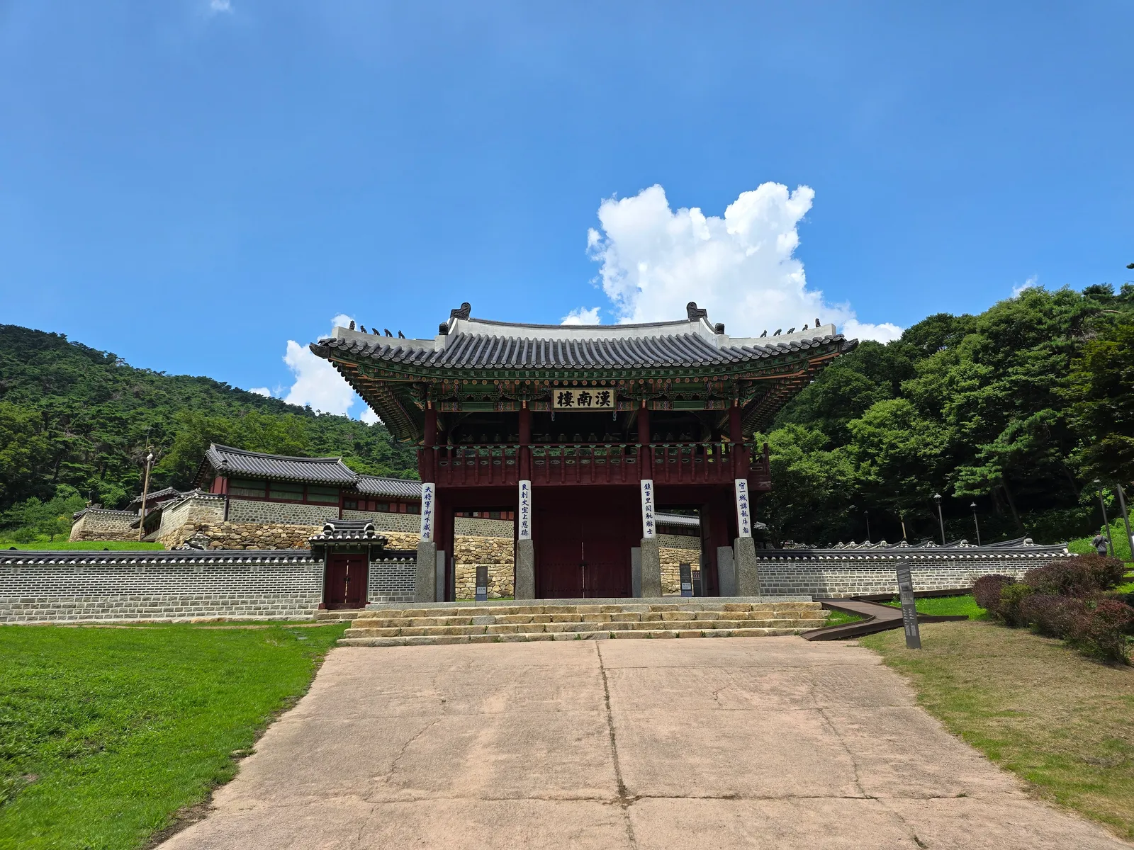 경기 광주시 남한산성면 산성리 산 23