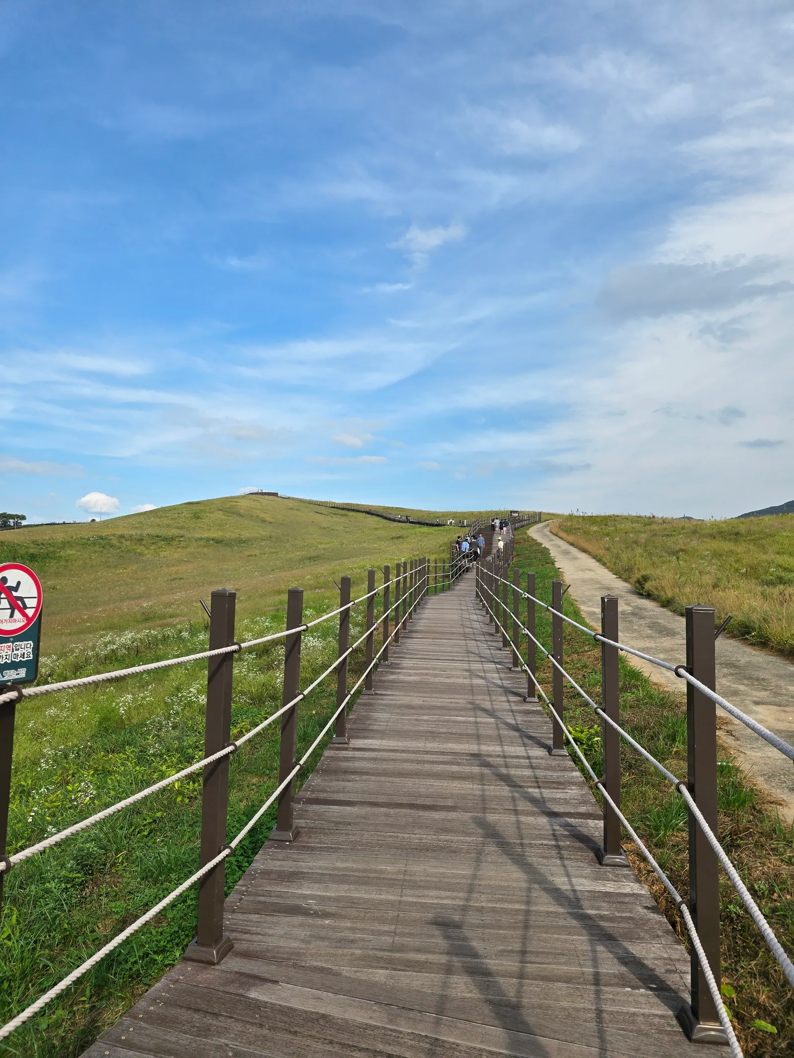 서산한우목장 산책로 길 1