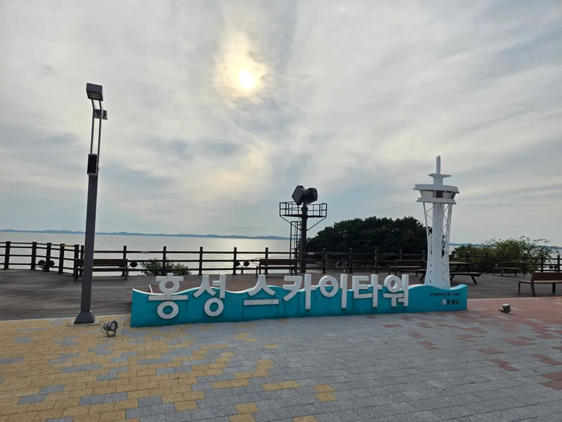 충남 홍성군 서부면 남당항로 689