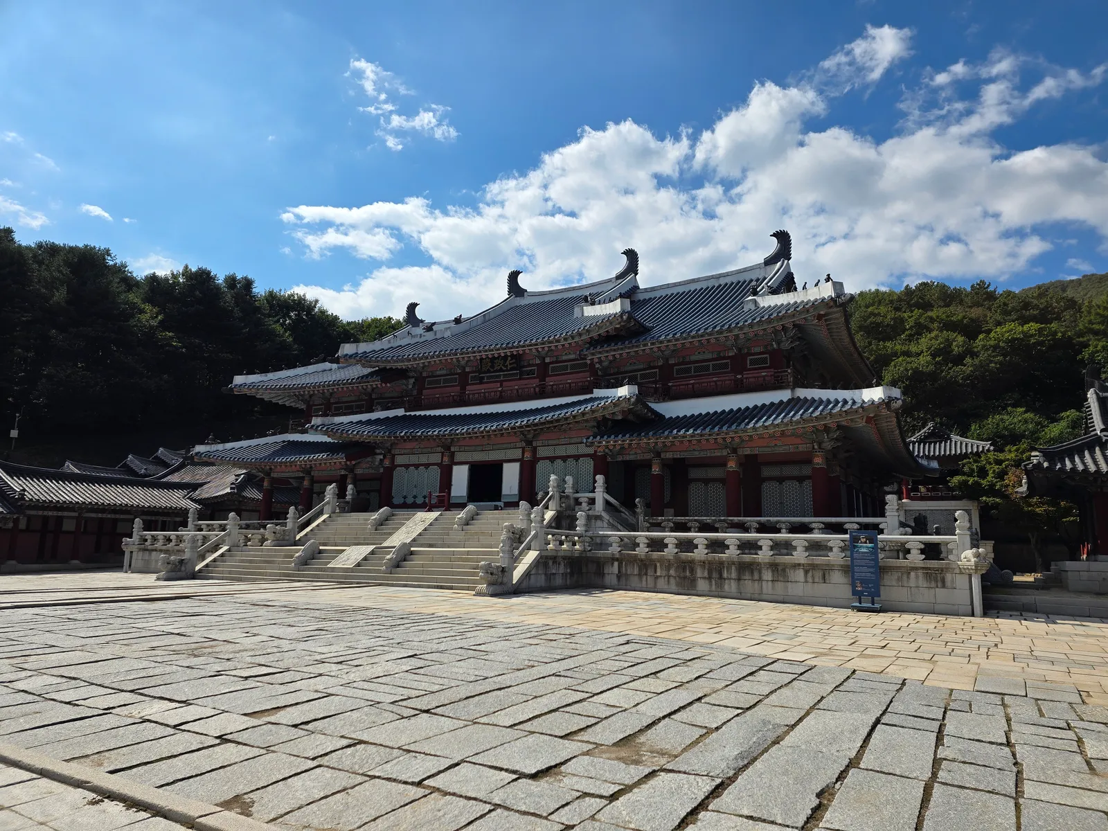 경기 용인시 처인구 백암면 용천드라마길 25